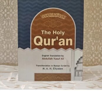 Quraan com traduçao e transliteration