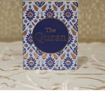 Quraan em full english