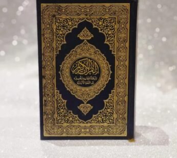 Quraan com traduçao Urdu🍃✨